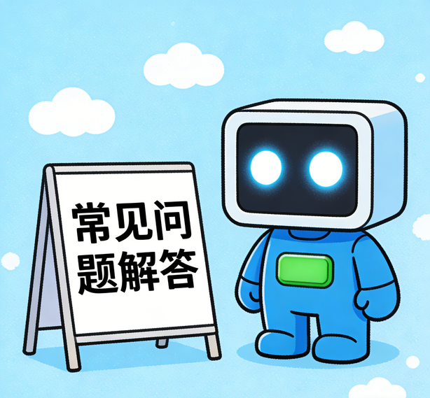 上海星辉注册常见问题